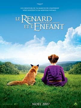 狐狸与我 Le renard et l'enfant海报