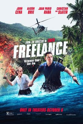 自由职业者 Freelance海报