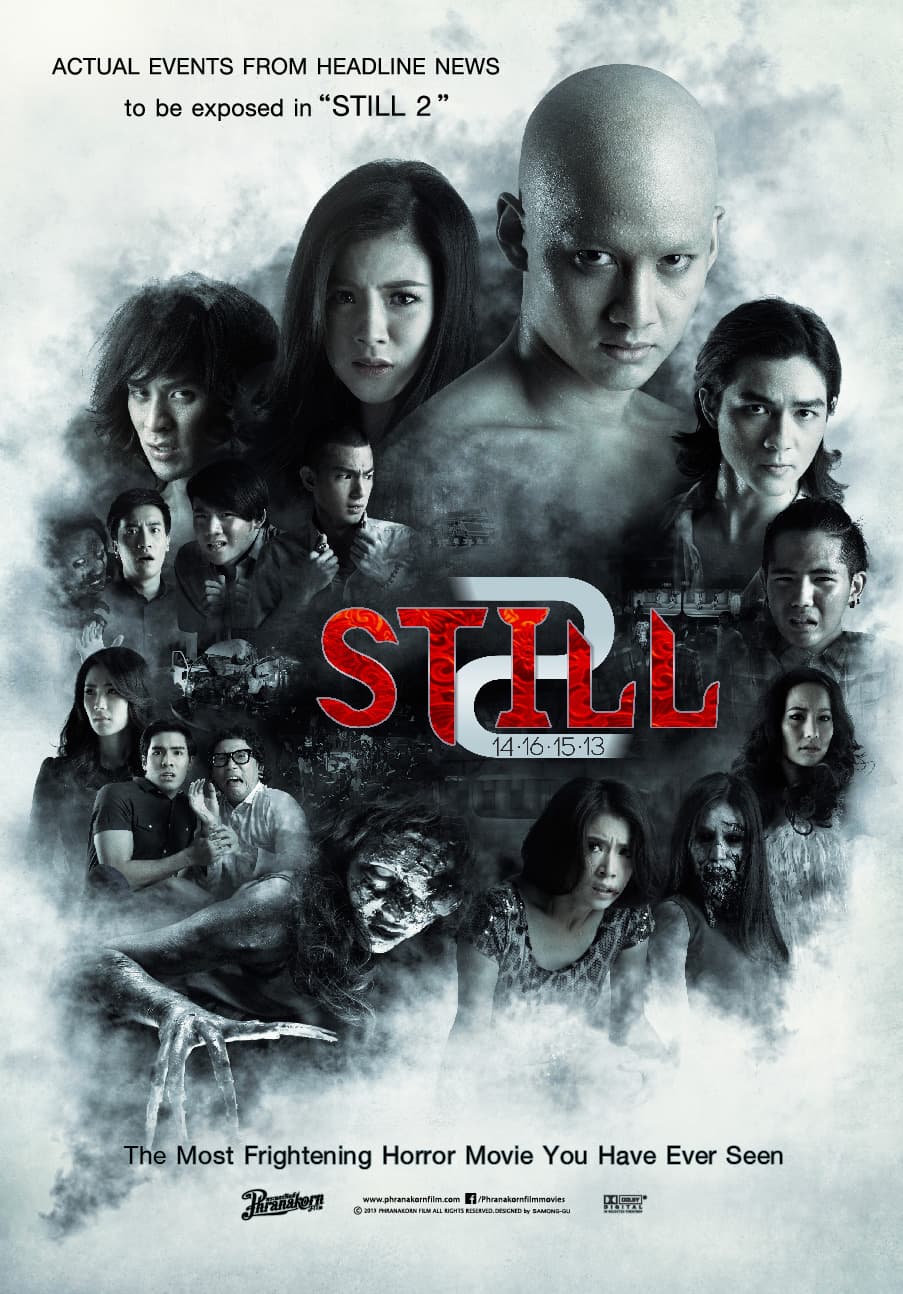 凶地海报