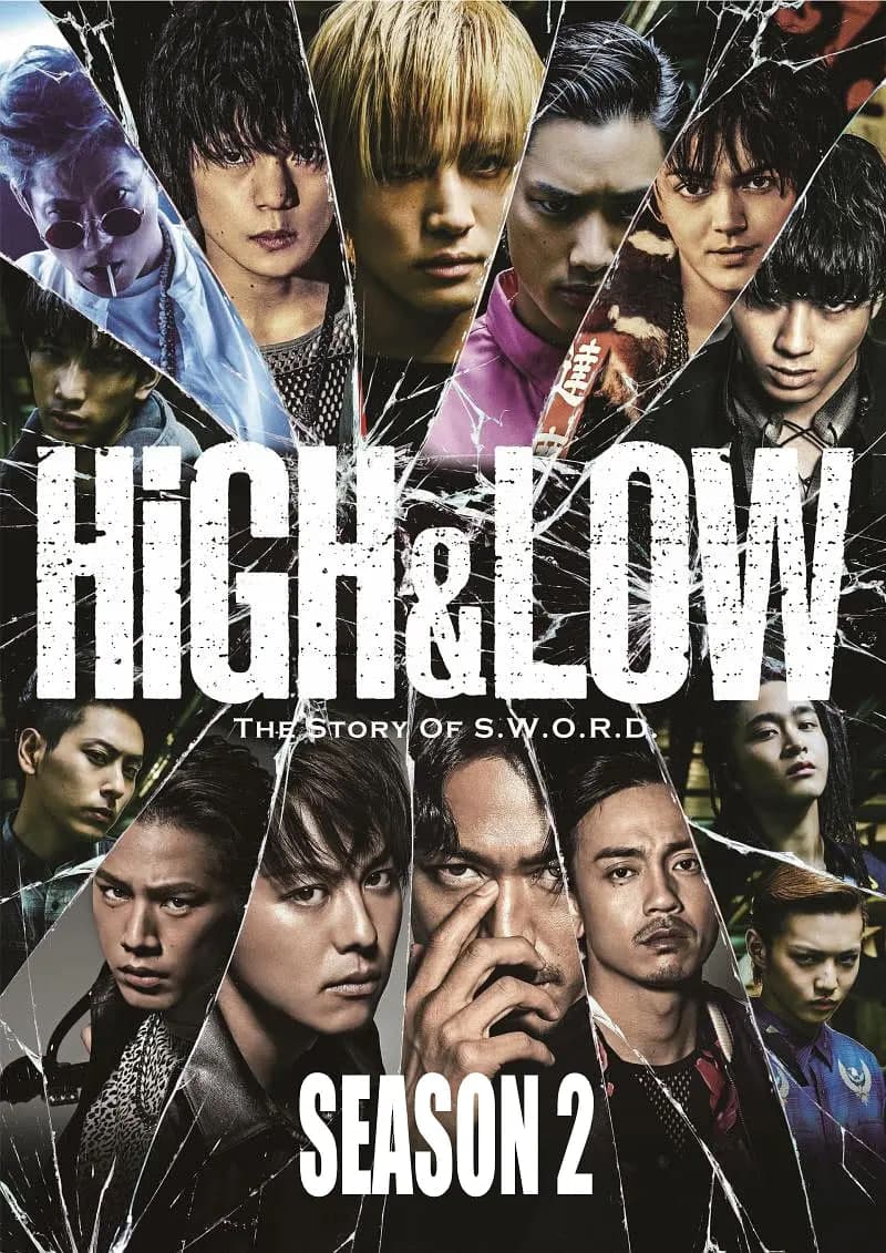 热血街区 第二季海报